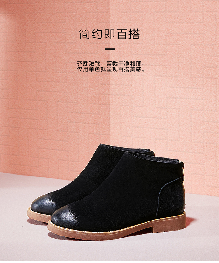 康奈女鞋冬季纯色方跟后拉链保暖靴子女潮流休闲百搭短靴1278701