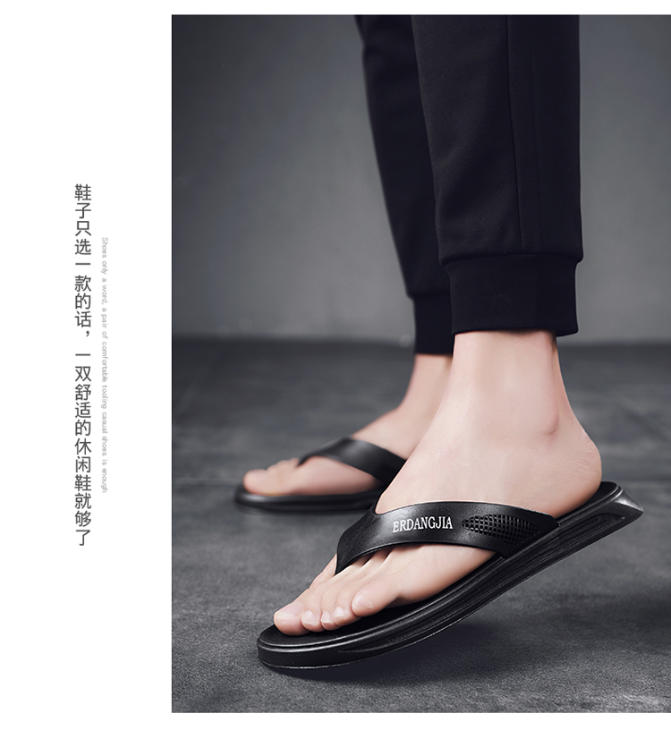 帆汀ajafighting男士拖鞋夏季时尚百搭人字拖韩版潮流男鞋2020新品
