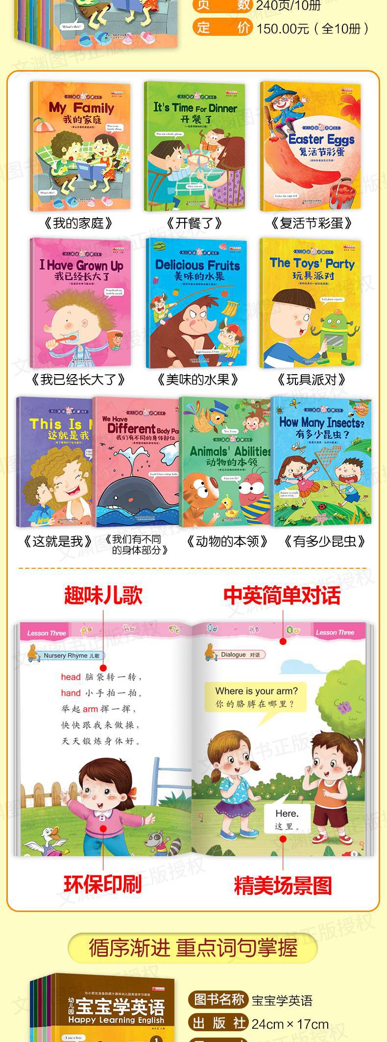 幼儿中班三字经曰春夏曰秋冬教案_中班幼儿语言教案_幼儿园中班教案怎么写