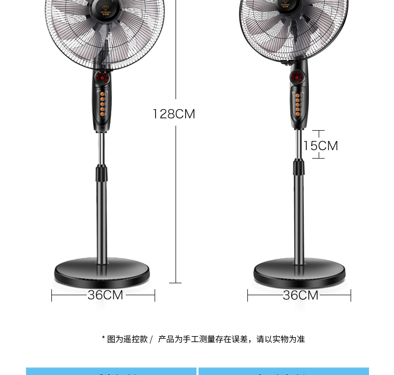 钻石牌电风扇节能遥控落地扇家用台式强力宿舍立式摇头大风力16寸耐用