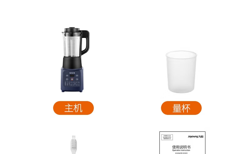 破壁机L12-Y99APro详情页_48.jpg