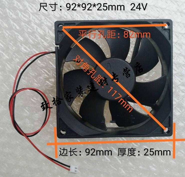 生捷裕焊接设备 定做 电焊机散热风扇 24v 110v 220v