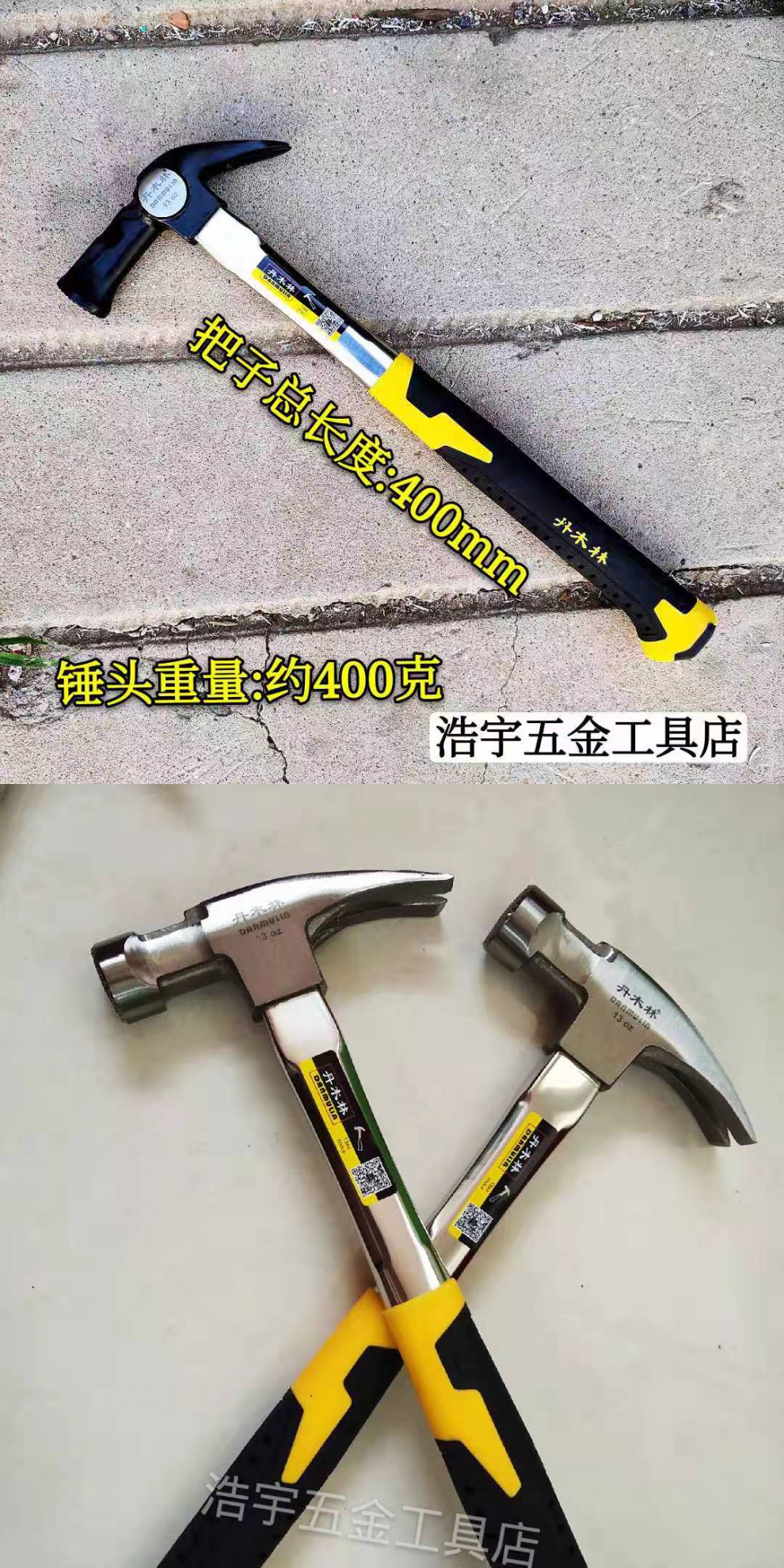 东北正品丹木林直角锤 木工锤 鹤锤 铝模锤 羊角锤 起钉锤 铁榔头 丹