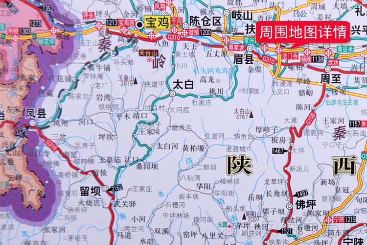 哈尔滨地图出版社地图 基本信息  书 名:   甘肃省地图   出 版