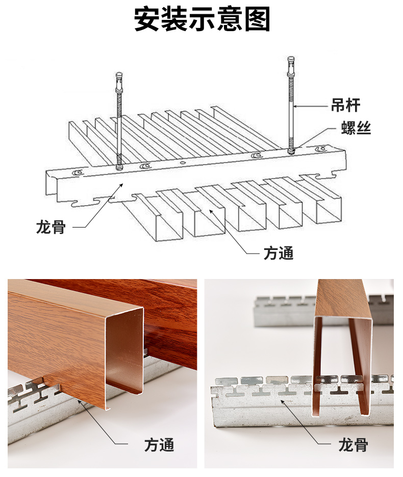 定做 铝方通吊顶 滚涂木纹吊顶铝方管铝格栅u型槽天花幕墙方通吊顶