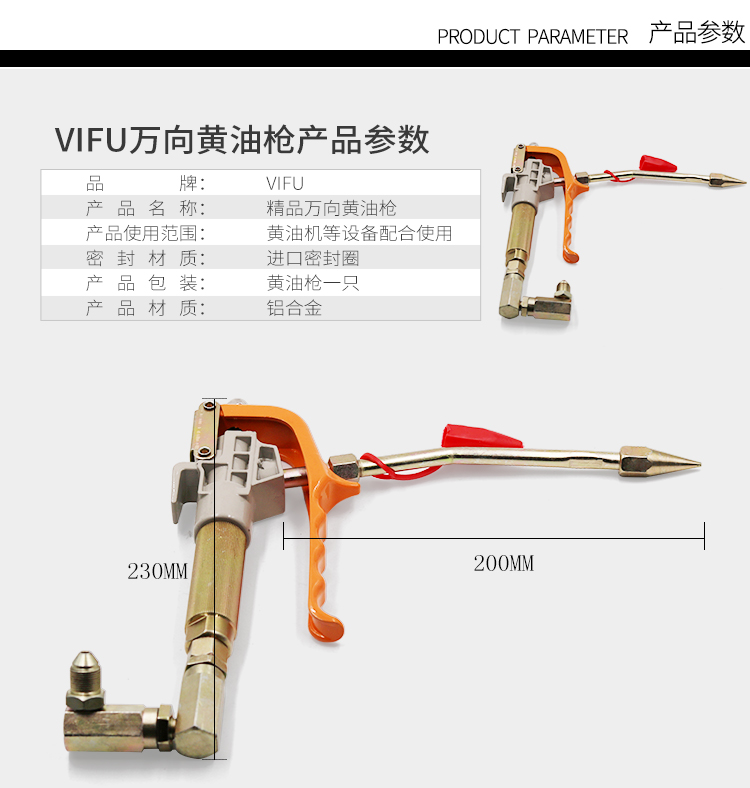 定做 高压气动万向黄油枪脚踏手动枪把枪头黄油机配件注油直向 普通直