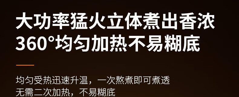 破壁机P155详情页2_09.jpg