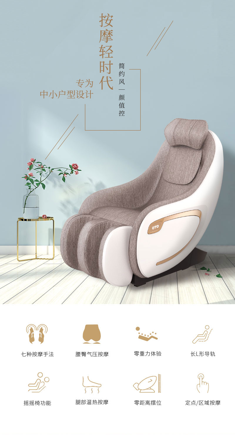 oto按摩椅家用新款小型全身自动按摩智能电动按摩沙发eq10深灰色