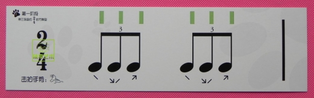 儿童节奏入 音乐卡片 节奏卡 幼儿节奏训练卡1-3册简单-复杂