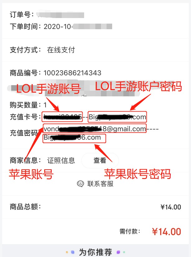 马来西亚注册qq账号要钱吗安全吗