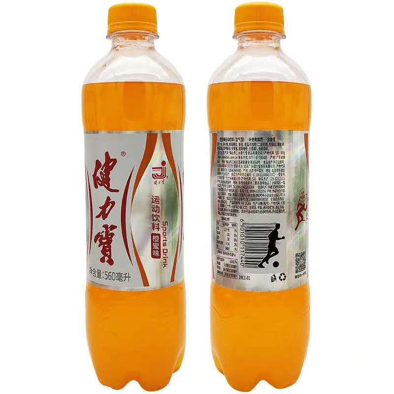 健力宝(jianlibao)碳酸饮料 健力宝橙蜜运动饮料560ml