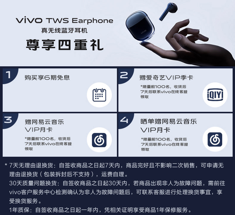 vivotwsearphone真无线蓝牙耳机皓月白