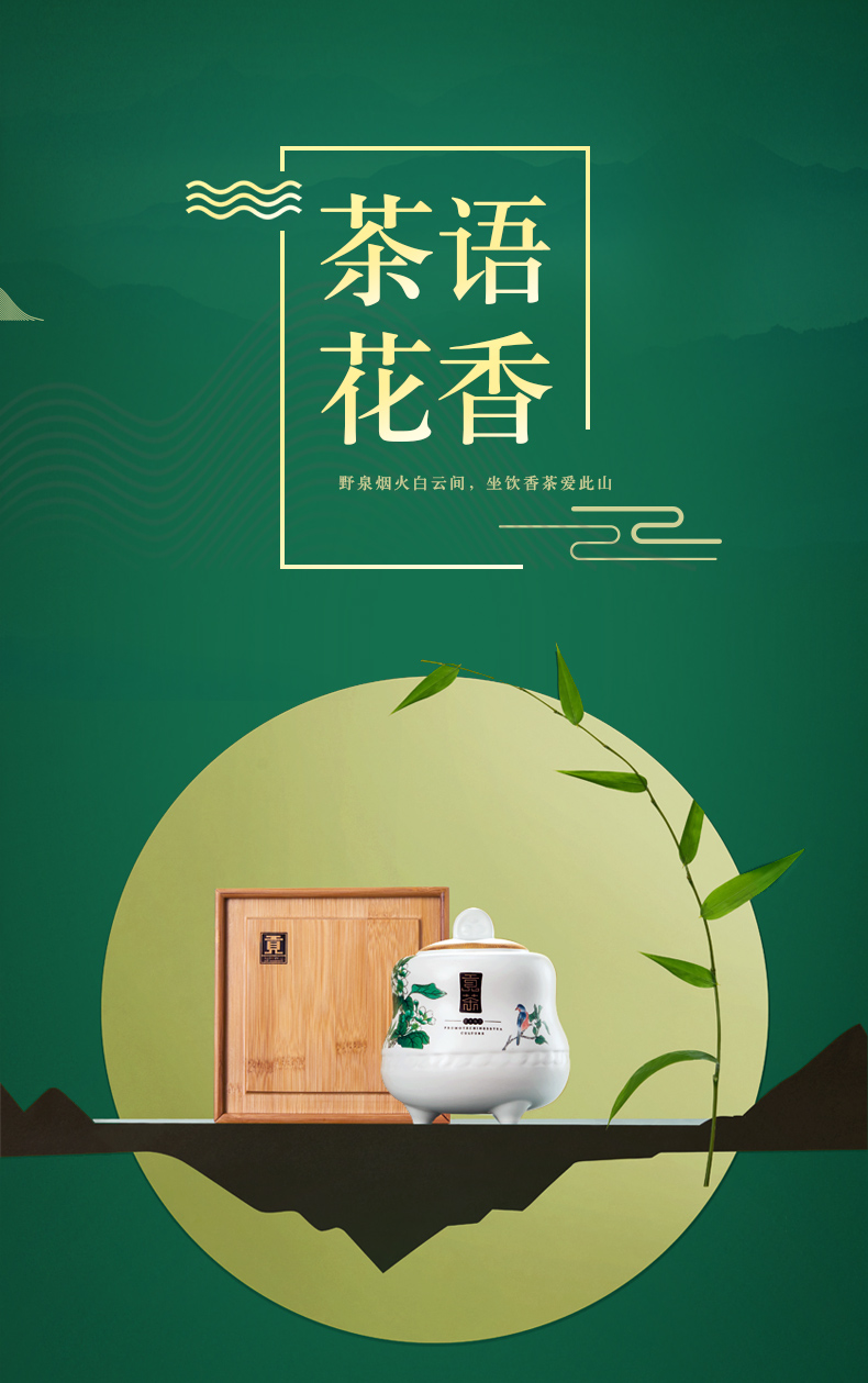 2020新茶预售贡牌明前西湖龙井茶正宗绿茶a级150g茶叶礼盒龙井村产区