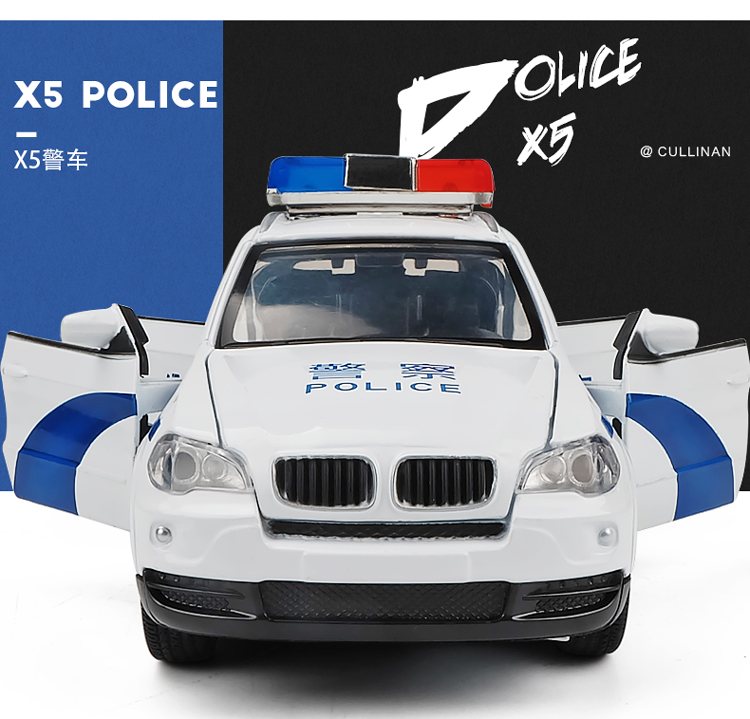 合金1:32宝马x5警车汽车模型5系越野儿童玩具110回力声光警察车