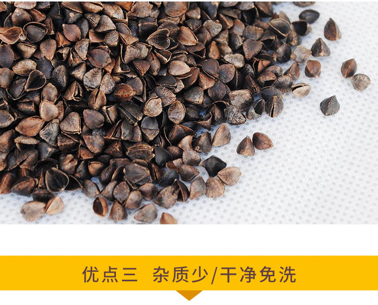 荞麦壳荞麦皮棱子皮高温免洗消毒婴儿枕荞麦枕芯枕填充物枕芯