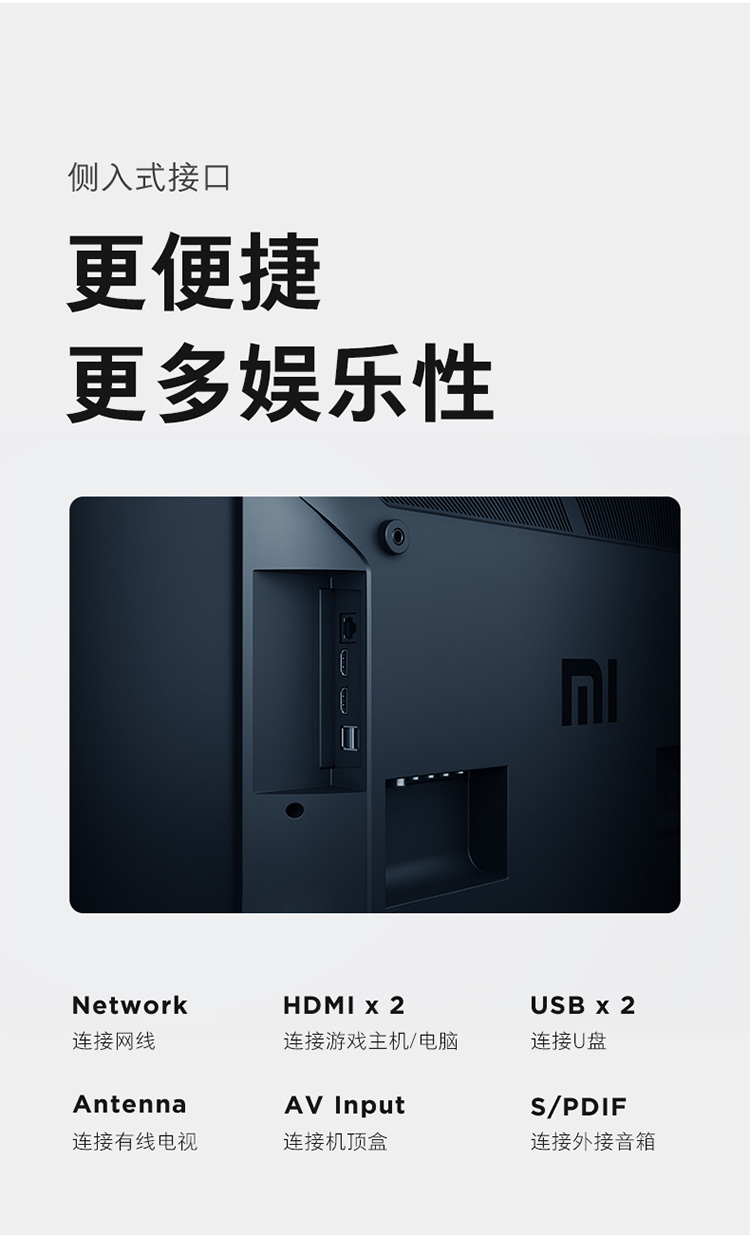 xiaomi小米电视4s43英寸4k超高清智能网络wifi液晶电视机4540