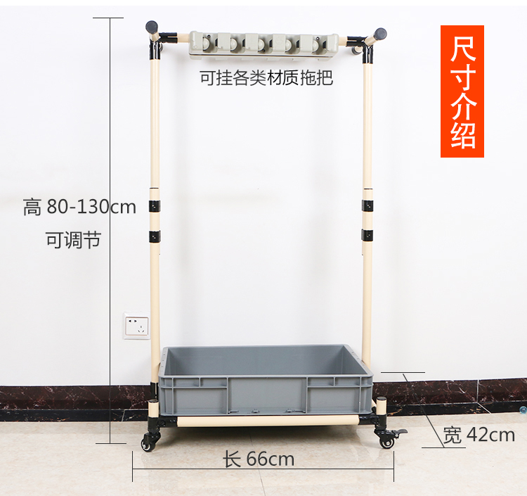 不锈钢拖把架子落地式可移动扫把拖布挂钩挂架放置物架收纳墩布架定制