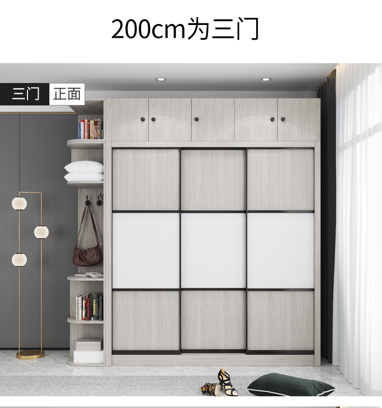 衣柜现代卧室整体组装木质23移滑柜子推拉衣柜 2 顶柜 角柜(备注款式)