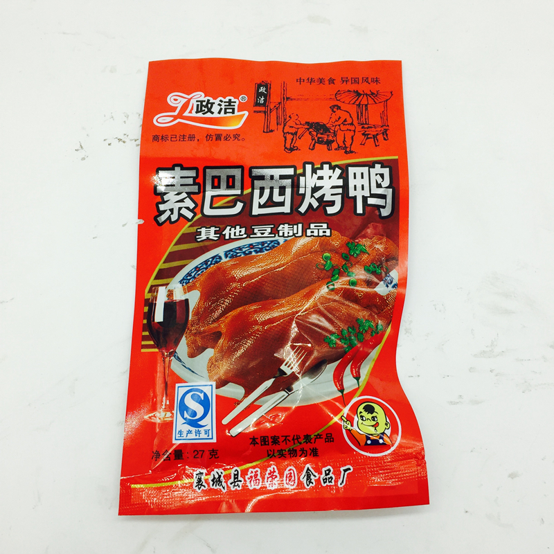 素巴西烤鸭26g30包童年零食经典辣条素肉大豆制品面筋辣片