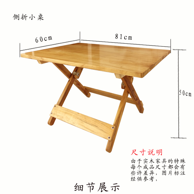 逸家伴侣折叠桌木桌实木餐桌46人木头正方形可折叠小地桌子吃饭矮腿