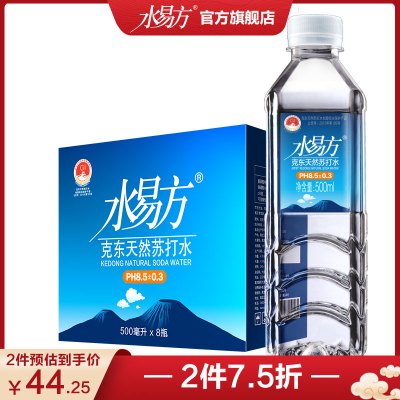 水易方克东天然苏打水500mlx8瓶 无气弱碱性饮用水矿泉水