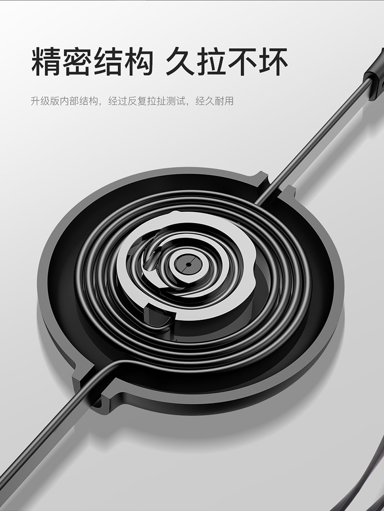 倍思(baseus)小章鱼一拖三伸缩数据线 安卓type-c三合一手机充电线1.
