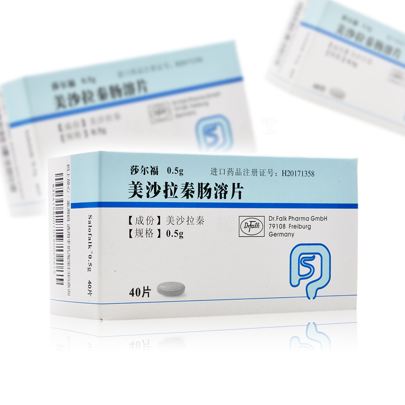 莎尔福 美沙拉秦肠溶片 0.5g*40片/盒用于溃疡性结肠炎的治疗