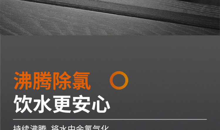 电热水瓶详情页_07.jpg