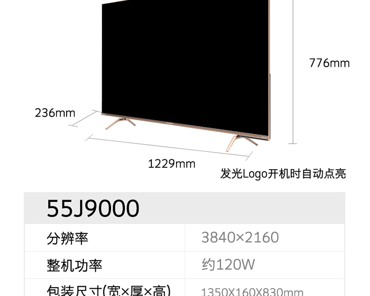 创维(skyworth)平板电视 创维(skyworth)55j9000 55英寸4k超高清 智慧