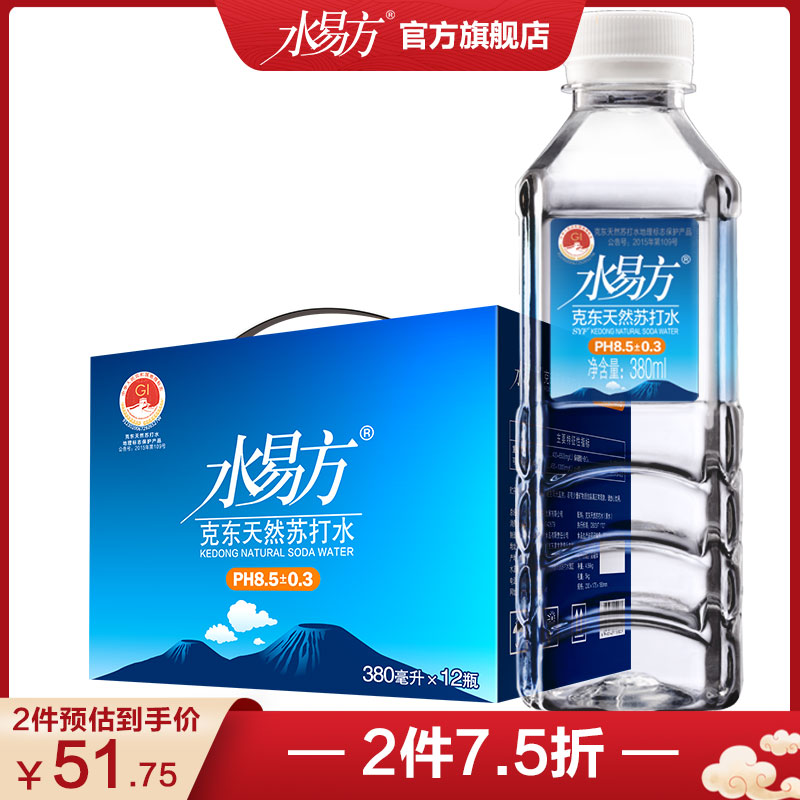 水易方天然苏打水380ml*12瓶 无气弱碱性饮用水矿泉水 礼盒装