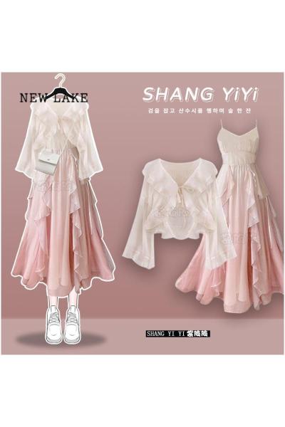 NEW LAKE法式仙女女仙森系裙子连衣裙粉色吊带裙套装小个子微胖显瘦长裙