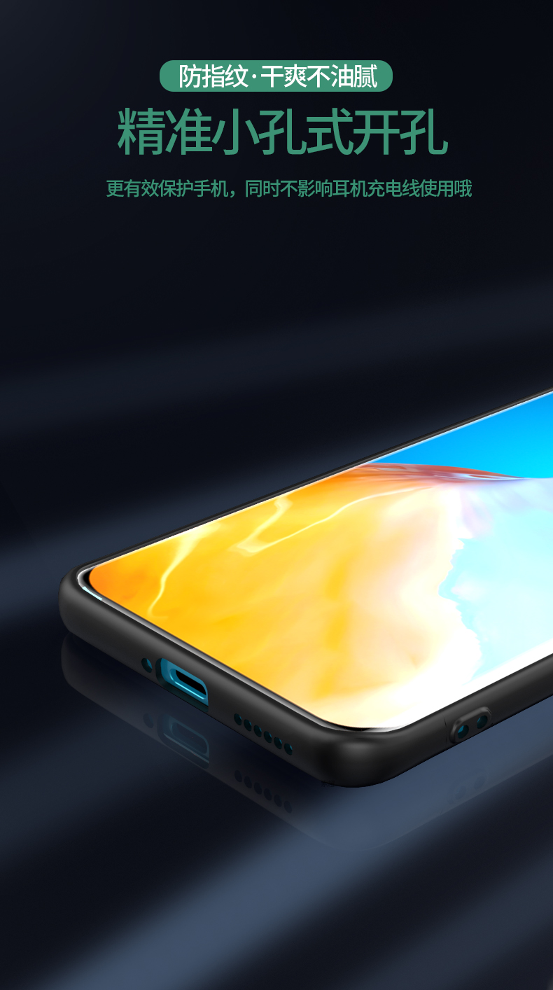 p40pro壁纸挖孔,华为p40pro遮挖孔壁纸 华为p40pro 手机壳镜头全包p40保护套p40pro摄像头外壳怕p4o软胶卩40