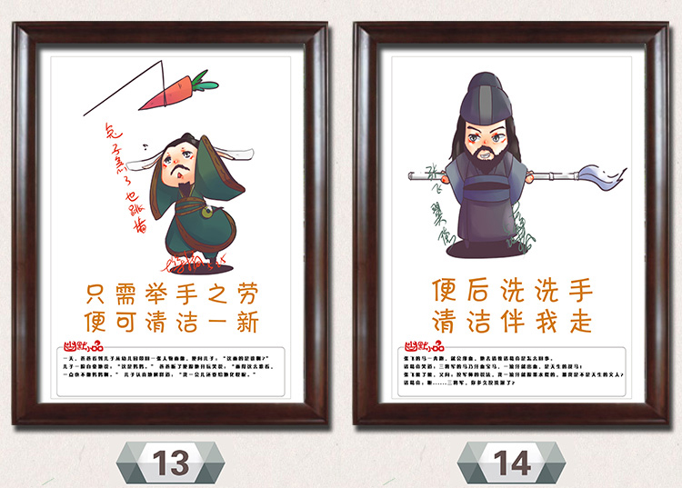 卫生间环保宣传画三国人物搞笑卫生间挂画厕所文化宣传标语幽默装饰画