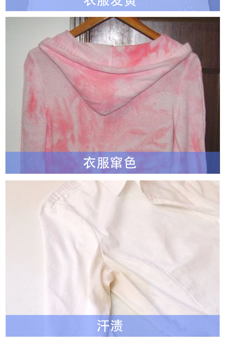 漂白水白色衣服物去染色消毒漂白剂2500ml还原增白去去污漂渍液