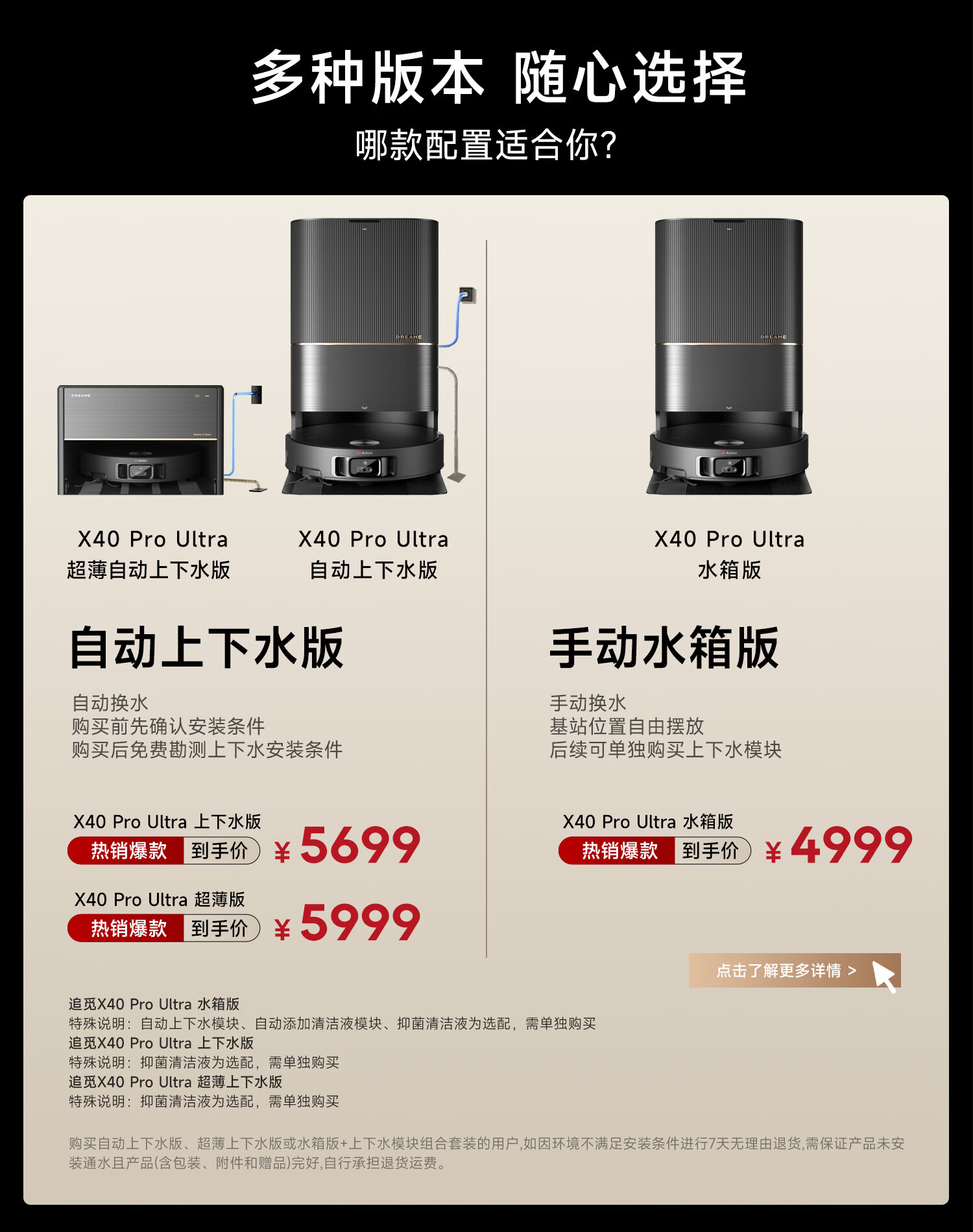 X40 Pro Ultra.jpg