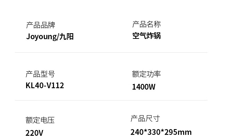 KL40-V112详情页_36.jpg