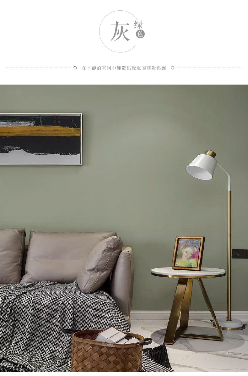 北欧风格灰绿色墙纸卧室客厅民宿办公室背景墙简约纯色无纺布壁纸