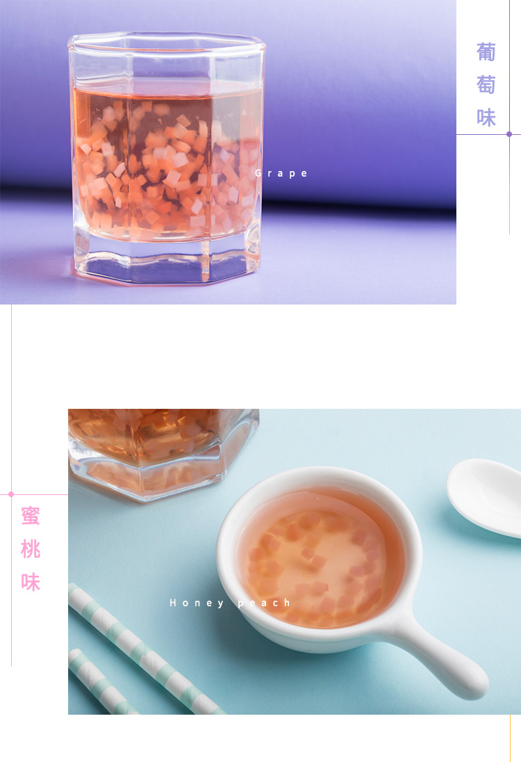 旺旺果粒多葡萄味蜜桃味香橙味多种口味饮料300ml