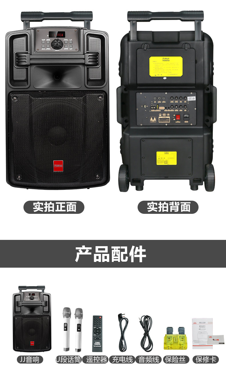 rsr时尚迷你/组合音响巨匠jj18 万利达户外音响巨匠jj