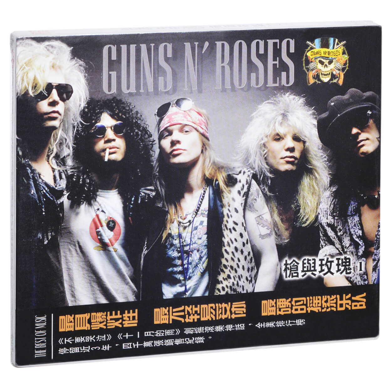 枪炮与玫瑰枪花精选辑1gunsnroses唱片cd