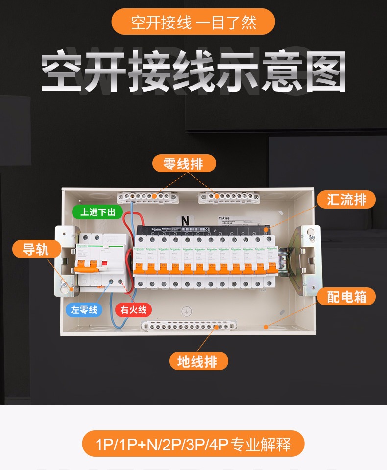 空气开关1p断路器2p家用40安32a空开63a电闸不带漏电保护器 16a 1p n
