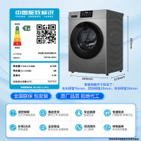 海尔(Haier)滚筒洗衣机全自动10公斤洗烘一体懒人超薄家用MAX29新款一级能效 XQG100-H