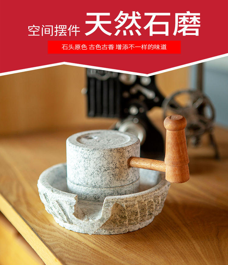 观赏小石磨不带架子观赏小石磨家居饰品摆件创意饰品摆件家居装饰品