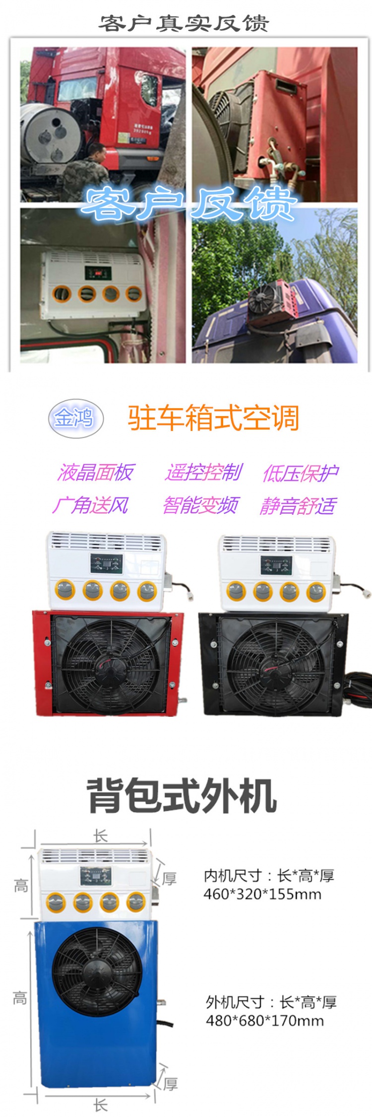 卡米12v24v驻车空调大货车改装车工程车房车挖掘机制冷型卡车掌柜热卖