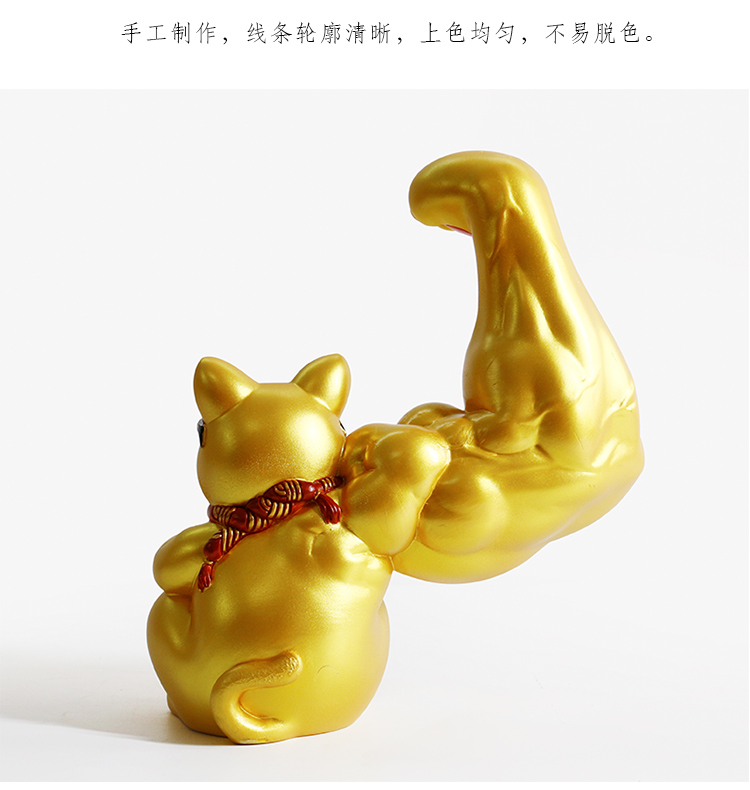 礼盒款肌肉招财猫23cm-金色{招财字体}