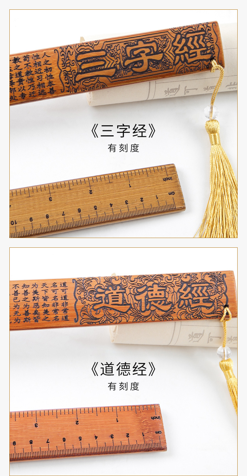 家用竹条加厚戒尺经典国学教师女专用教鞭竹摆件国画书法刻度尺子小