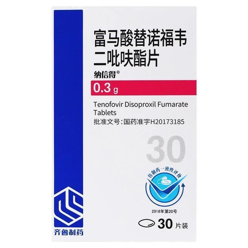 纳信得 富马酸替诺福韦二吡呋酯片 0.3g*30片/盒 hiv-1感染 乙型肝炎