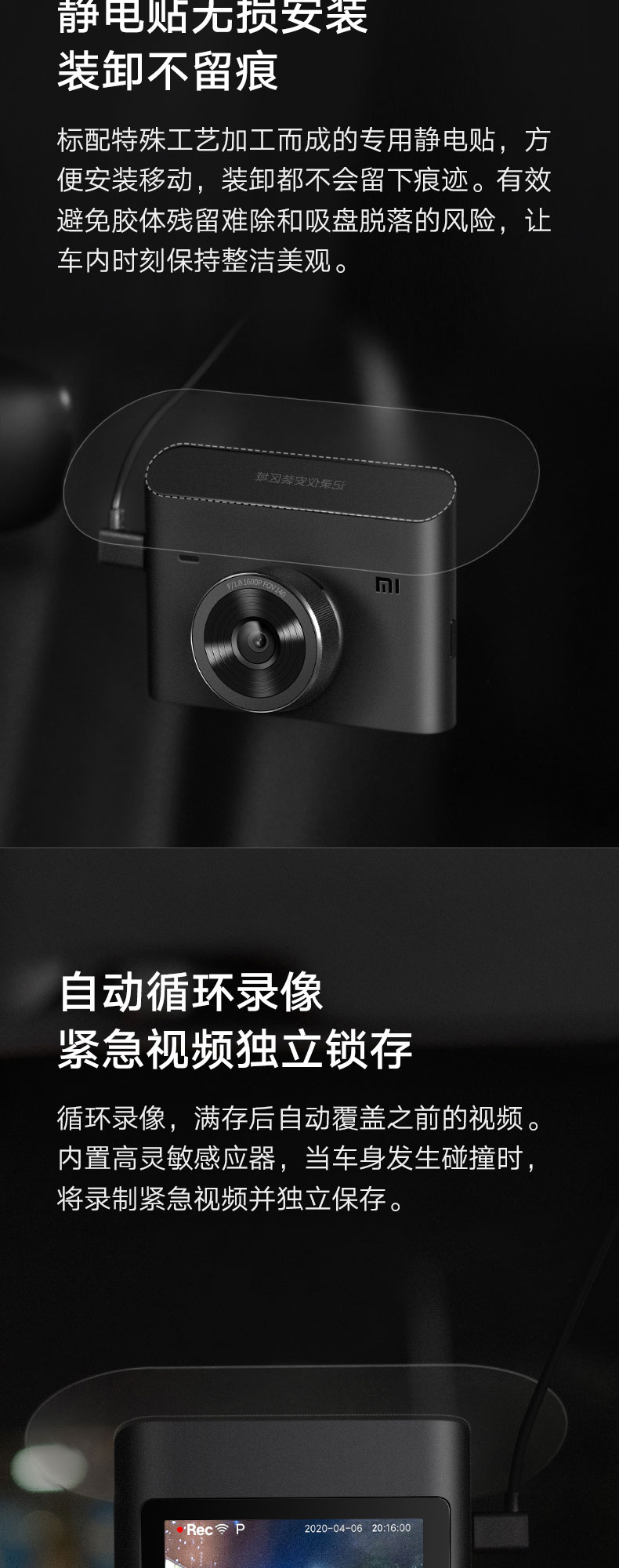 小米mi小米行车记录仪22k版140超广角智能语音声控3d降噪夜视64g存储