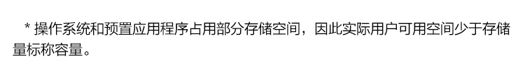 【苏宁专供】三星电视 QA75Q900RBJXXZ