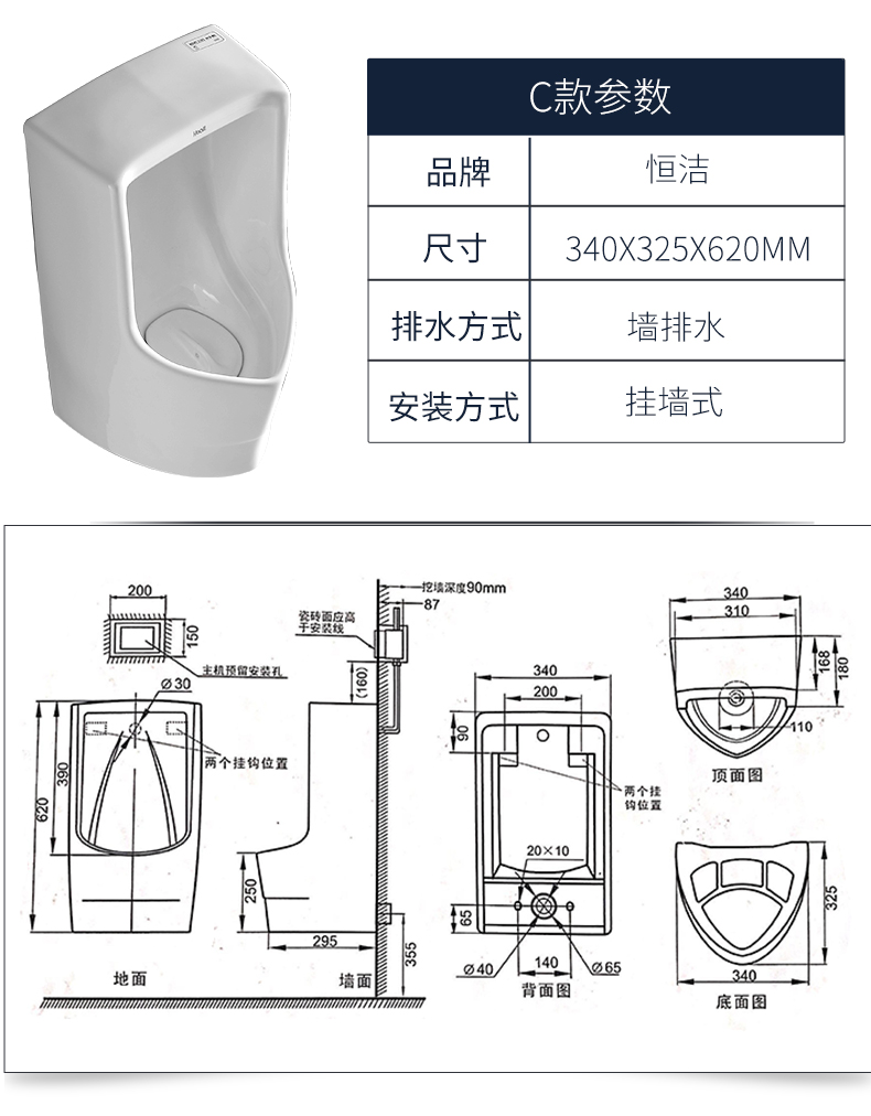 恒洁(hegii)小便器 小便池挂墙式小便器男立式感应斗.